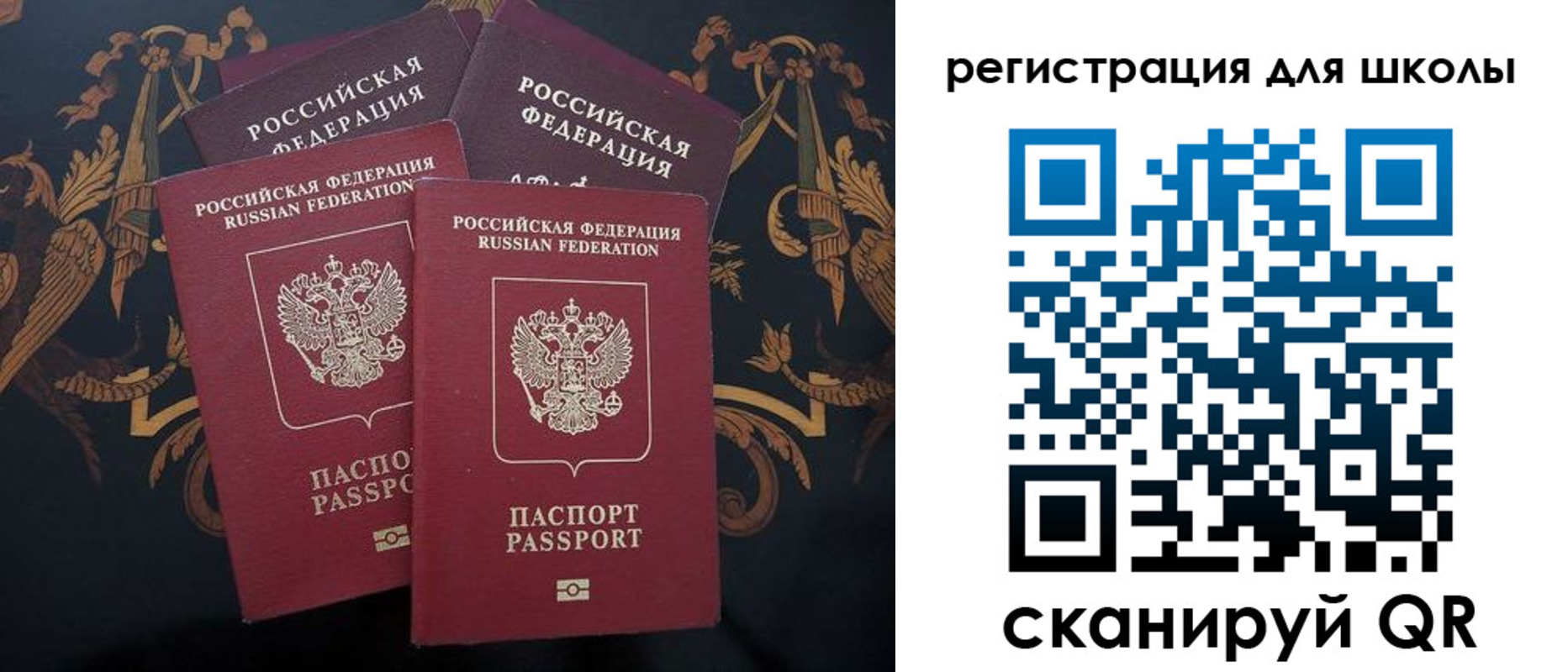 временная регистрация гарантия в Осташкове