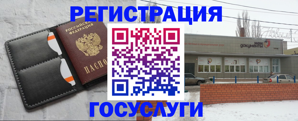 прописка гарантия в Осташкове